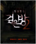 모바일 게임 썸네일
