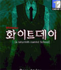 모바일 게임 썸네일
