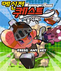 모바일 게임 썸네일