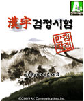 모바일 게임 썸네일