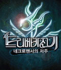 모바일 게임 썸네일