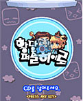 모바일 게임 썸네일