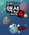 모바일 게임 썸네일