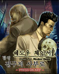 뉴스 이미지