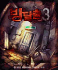 모바일 게임 썸네일