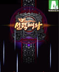 모바일 게임 썸네일