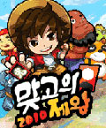 모바일 게임 썸네일