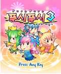 모바일 게임 썸네일
