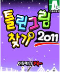 모바일 게임 썸네일
