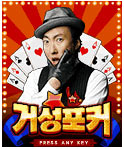 모바일 게임 썸네일
