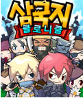 모바일 게임 썸네일