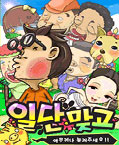 모바일 게임 썸네일