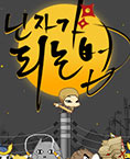 모바일 게임 썸네일