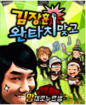 모바일 게임 썸네일