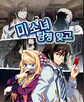모바일 게임 썸네일