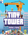 모바일 게임 썸네일