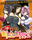 모바일 게임 썸네일