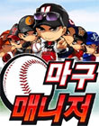 모바일 게임 썸네일