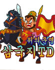 모바일 게임 썸네일