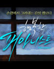 모바일 게임 썸네일