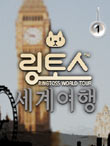 모바일 게임 썸네일