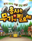 뉴스 이미지