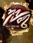 모바일 게임 썸네일