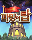 모바일 게임 썸네일