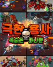 뉴스 이미지
