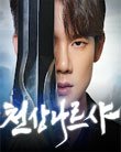 뉴스 이미지