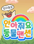 모바일 게임 썸네일