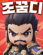조조의 꿈: 디펜스의 서막 게임 이미지