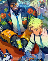 다이너마이트 블루