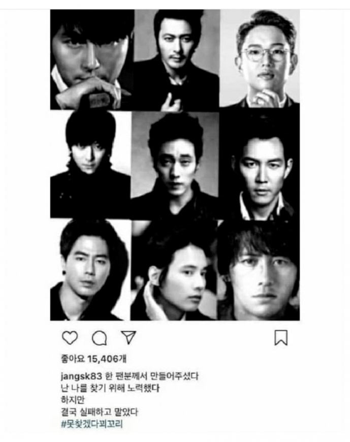 선을 넘은 장성규