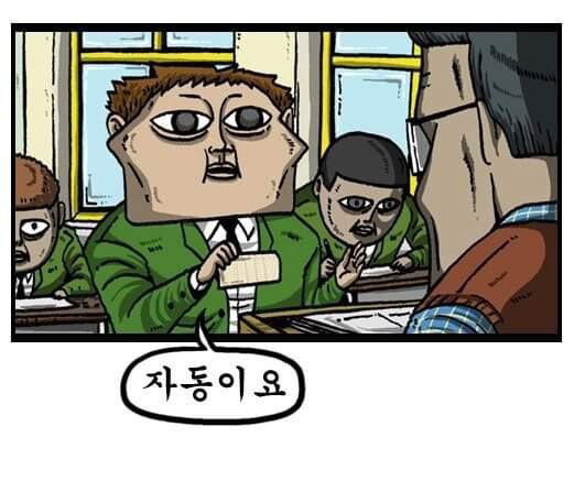 수능 꿀팁