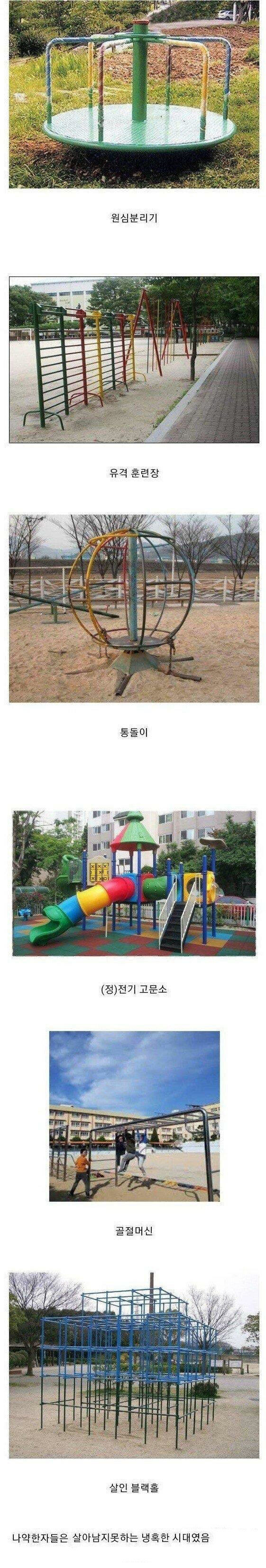 요즘 애들이 나약할 수 밖에 없는 이유