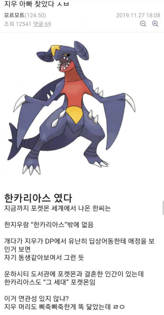 지우 아빠 찾음