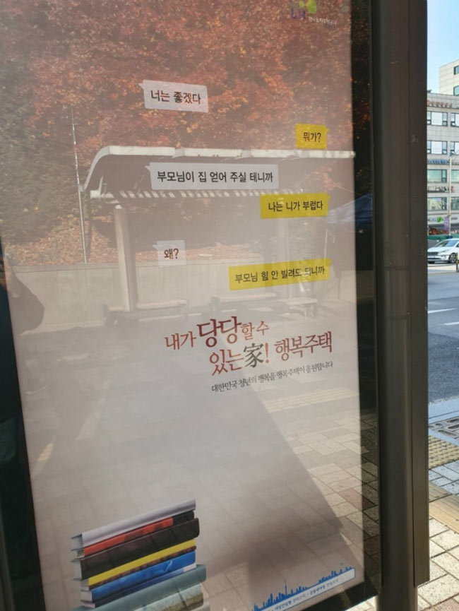 친구야 너는 좋겠다