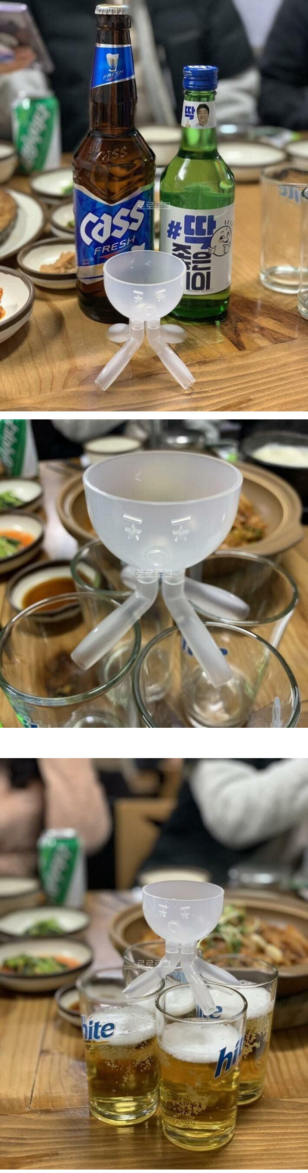 회식때 쓰고 싶은 아이템