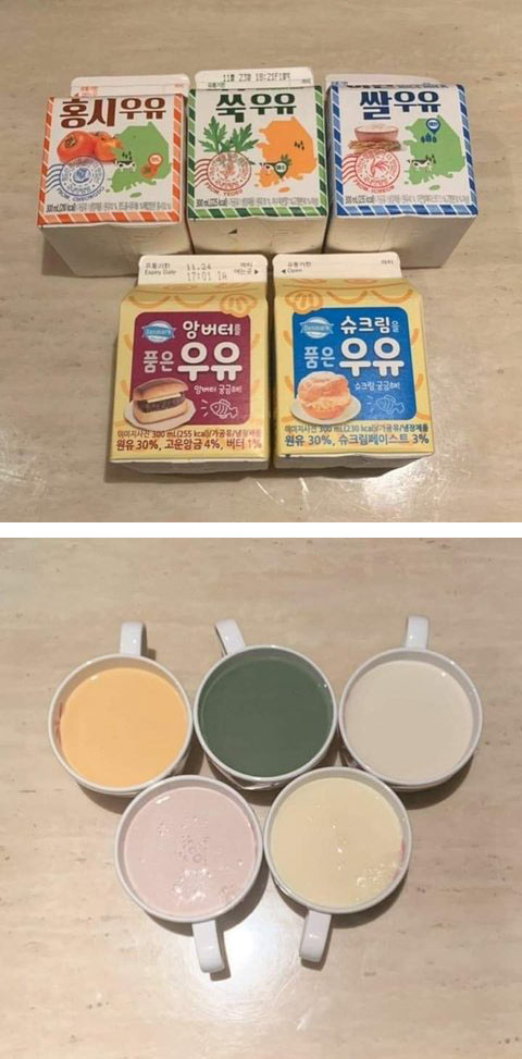 요즘 우유