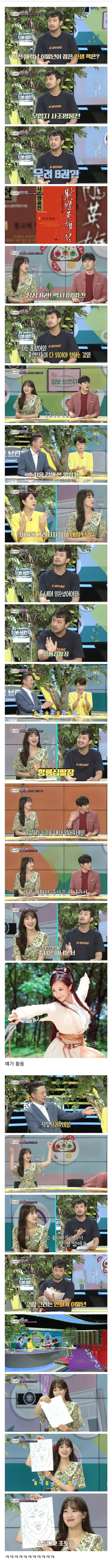 이말년의 인생 책
