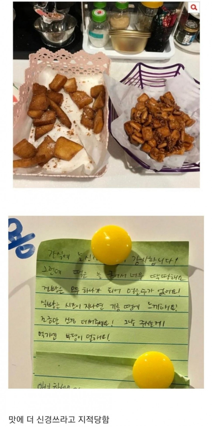 독서실에 무상 간식 제공했더니