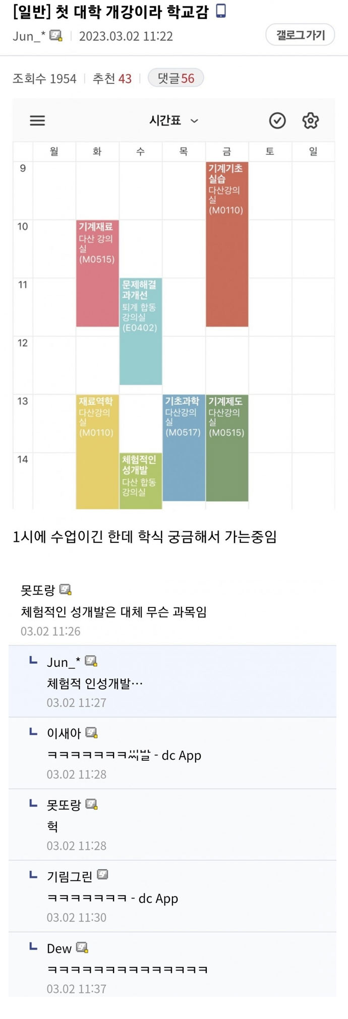 띄어쓰기의 중요성 | 인스티즈