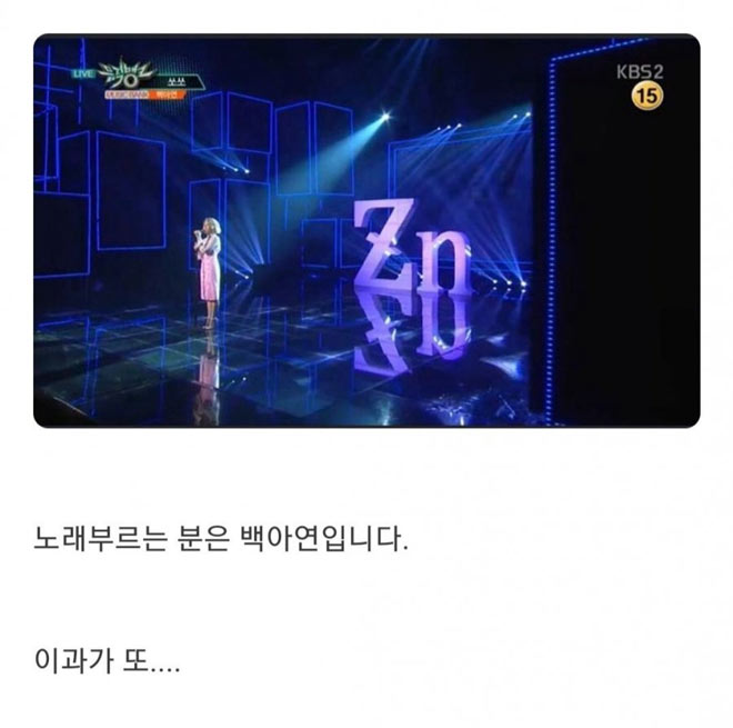이과 출신이 참여한 뮤뱅