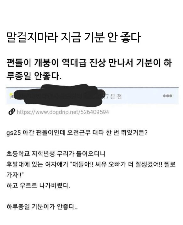 역대급 진상손님