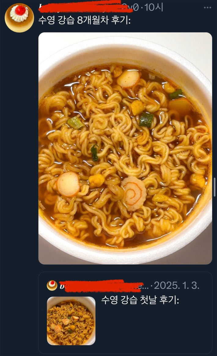 수영강습 첫날과 8개월차 후기