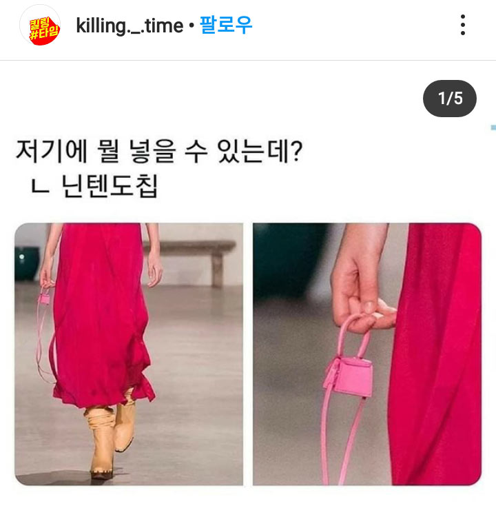 쓸모가 있는 핸드백