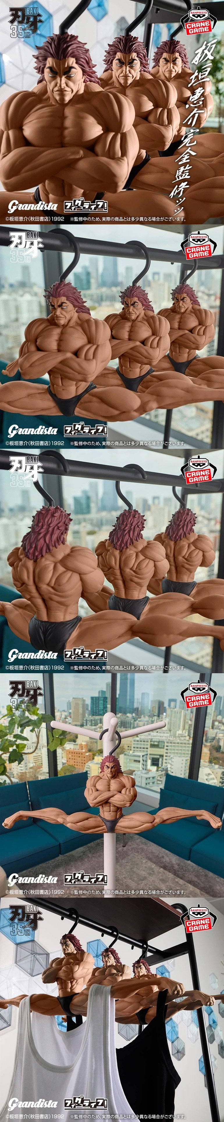 특이점이 온 옷걸이