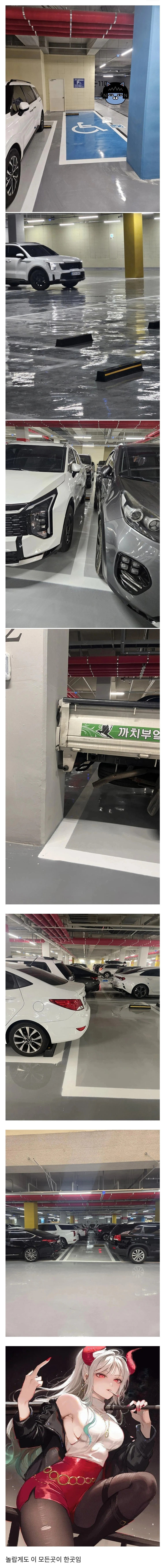 신축아파트 주차장