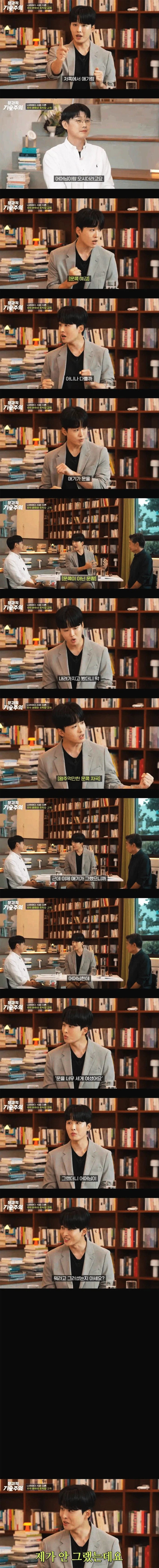 문을 세게 여셨어요